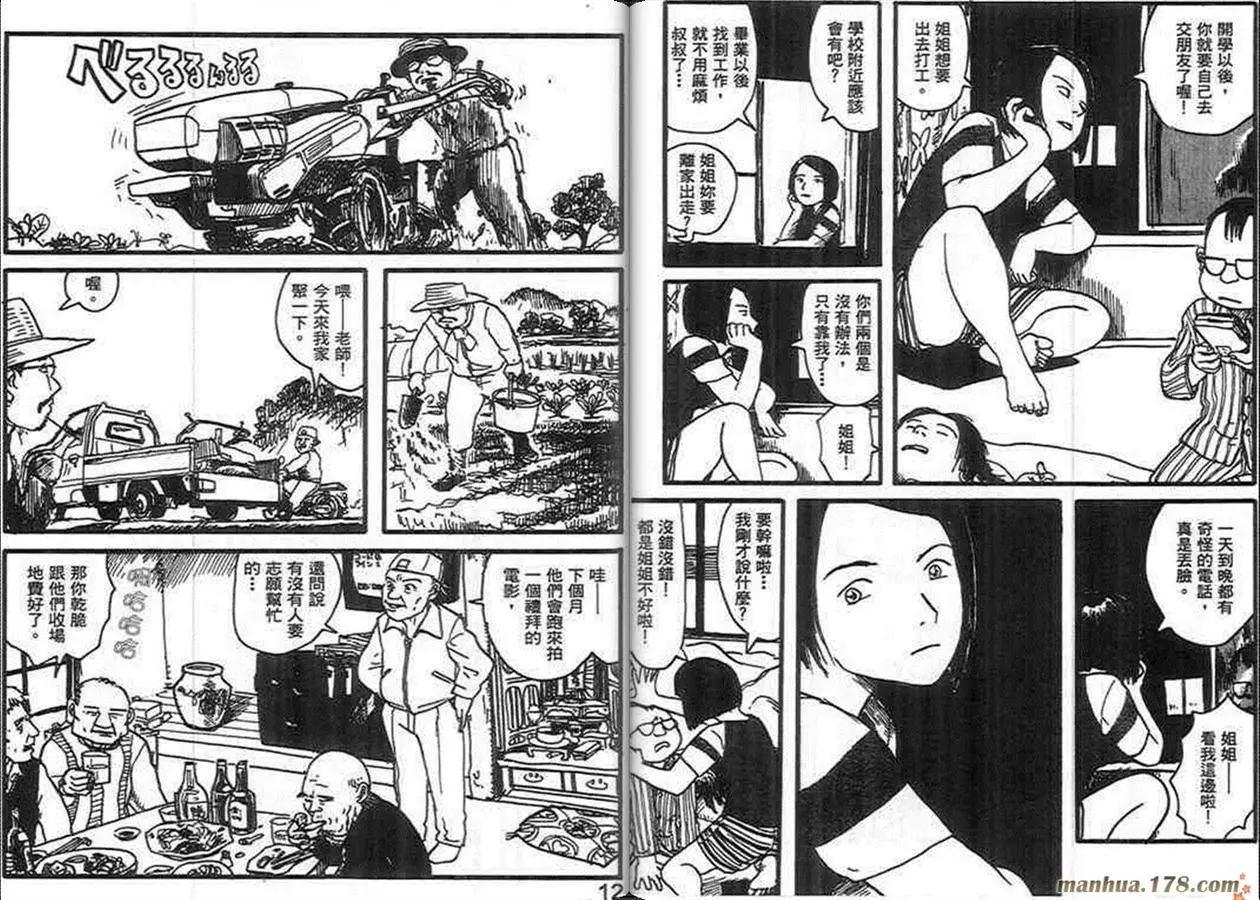 第02卷5