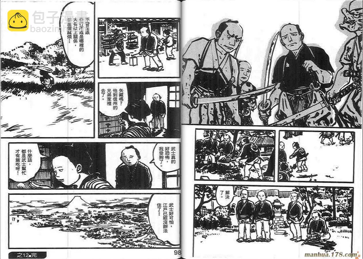 第02卷52