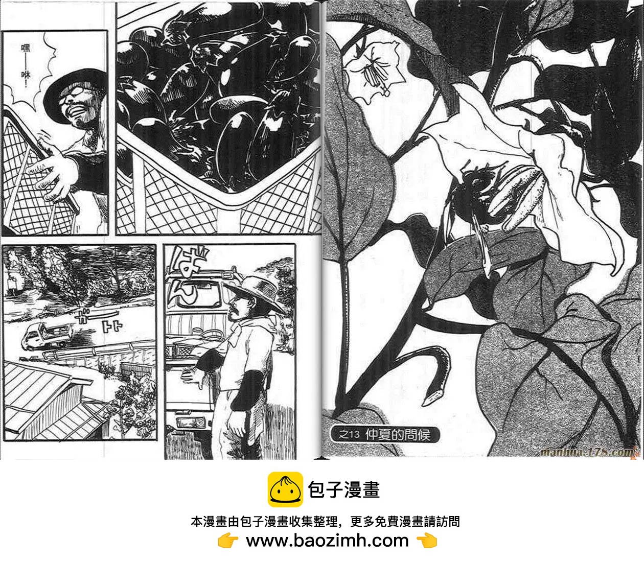 第02卷53