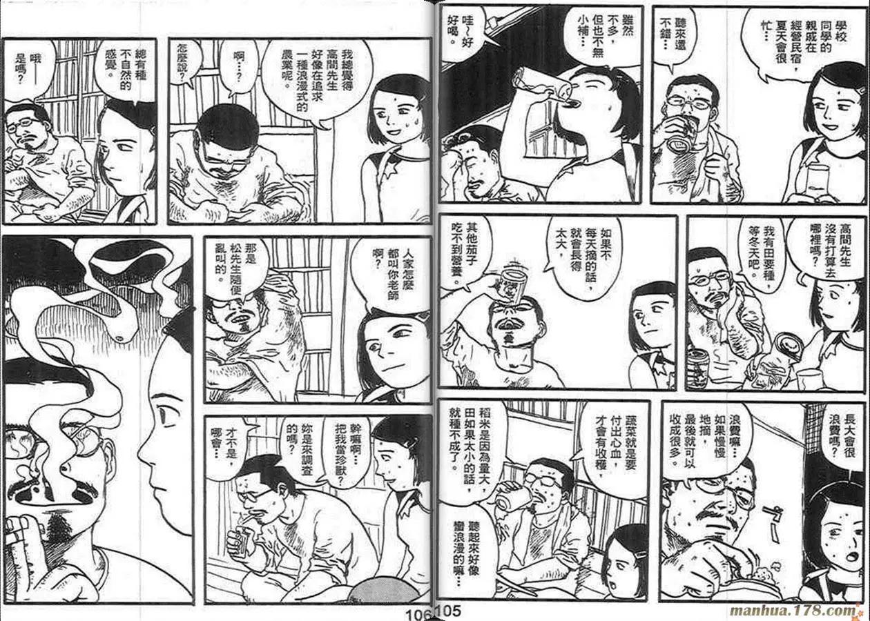 第02卷56