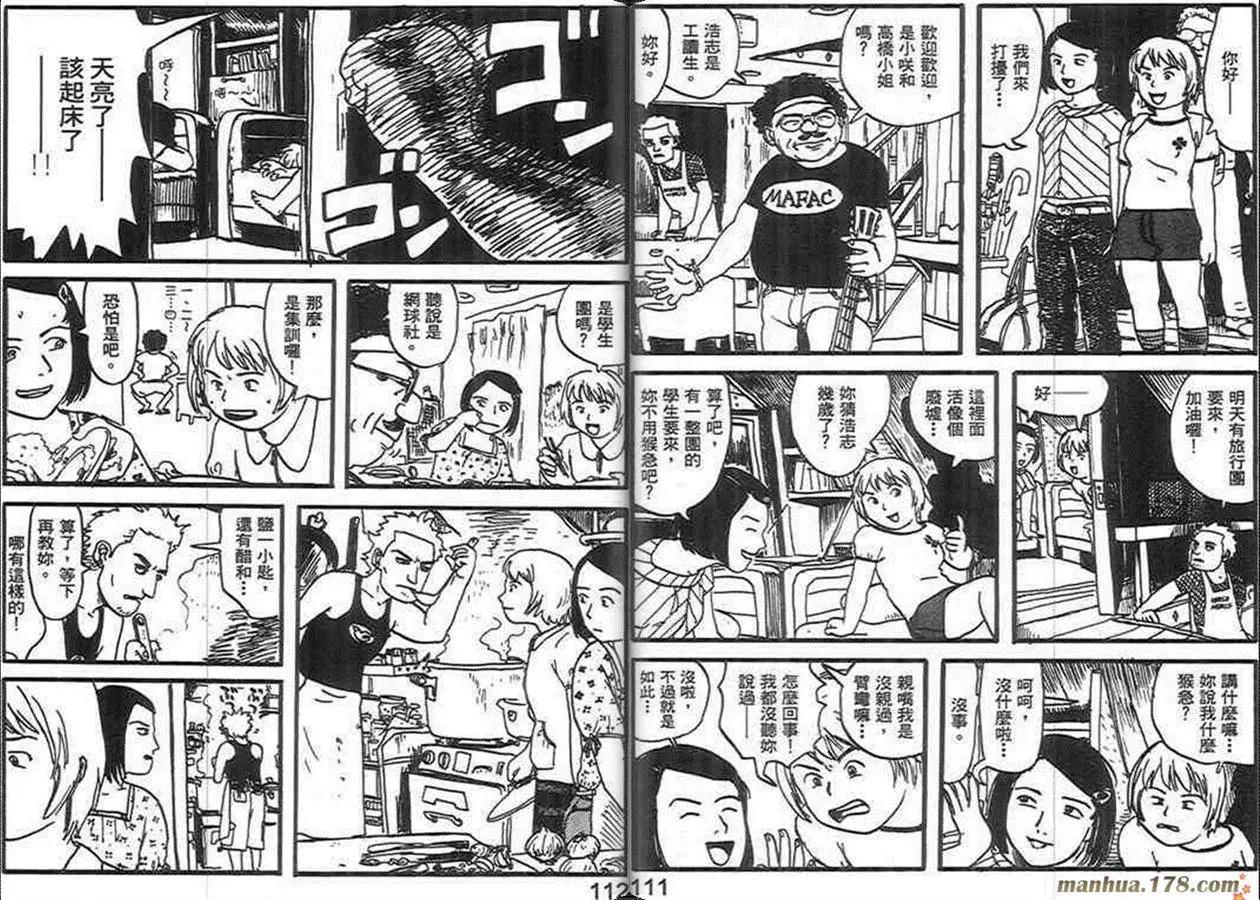 第02卷59