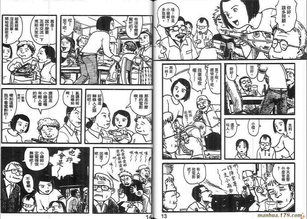 第02卷6