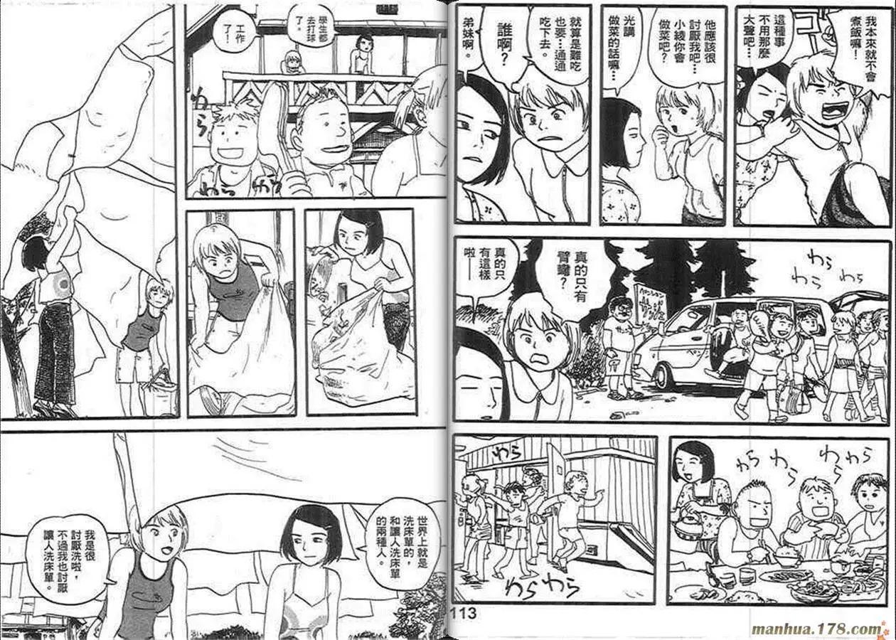 第02卷60