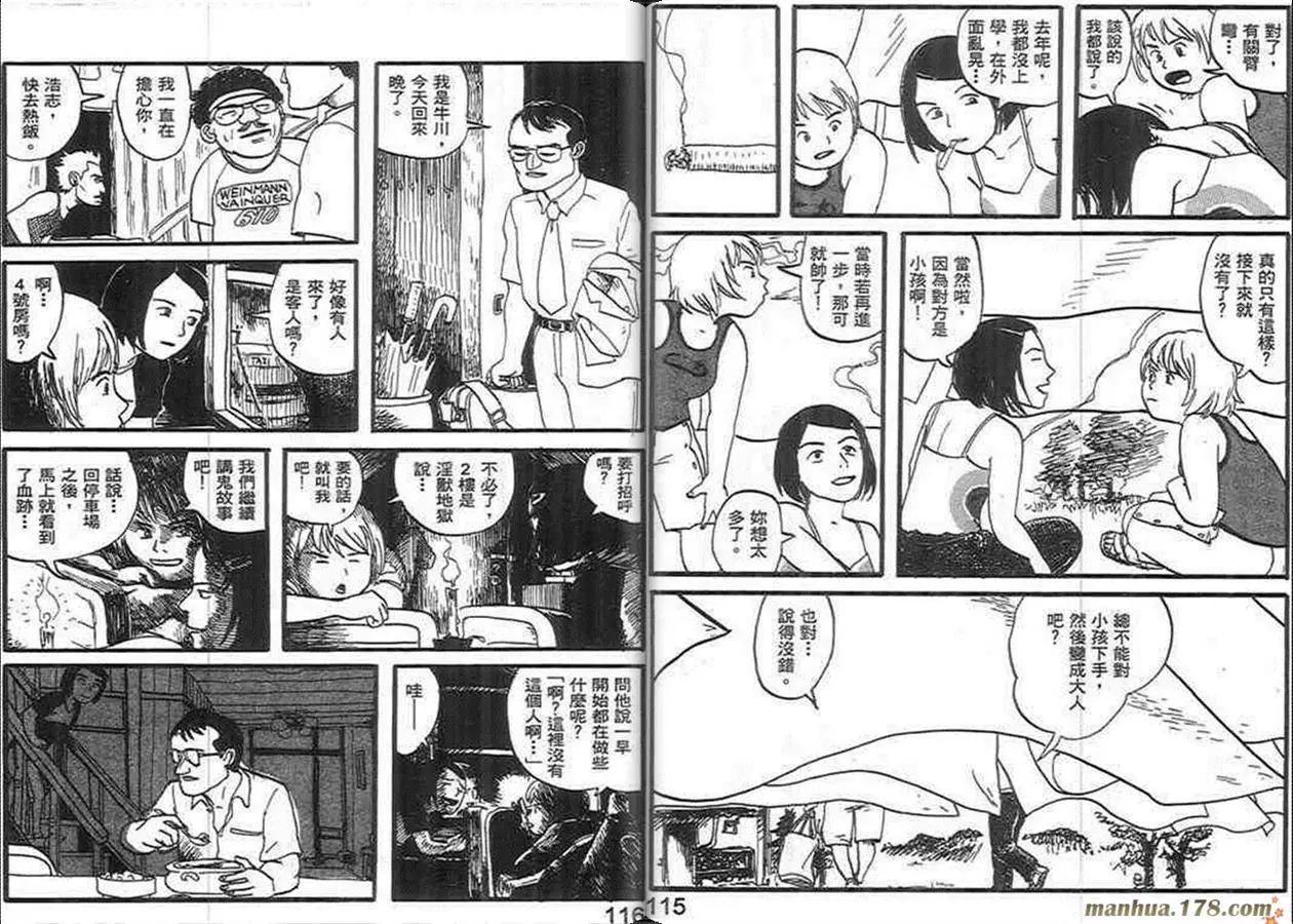 第02卷61