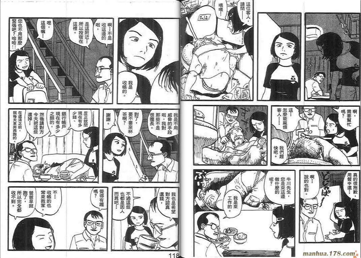 第02卷62