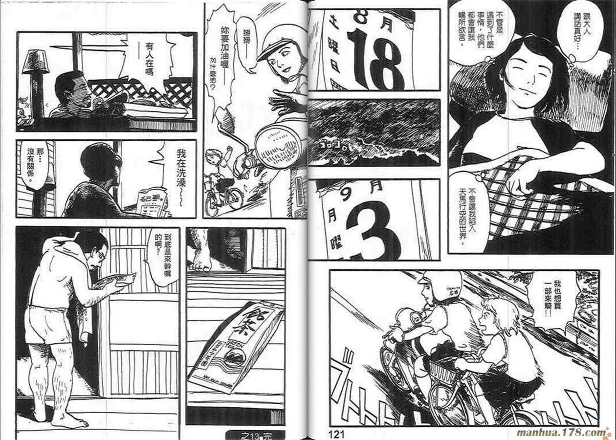 第02卷64