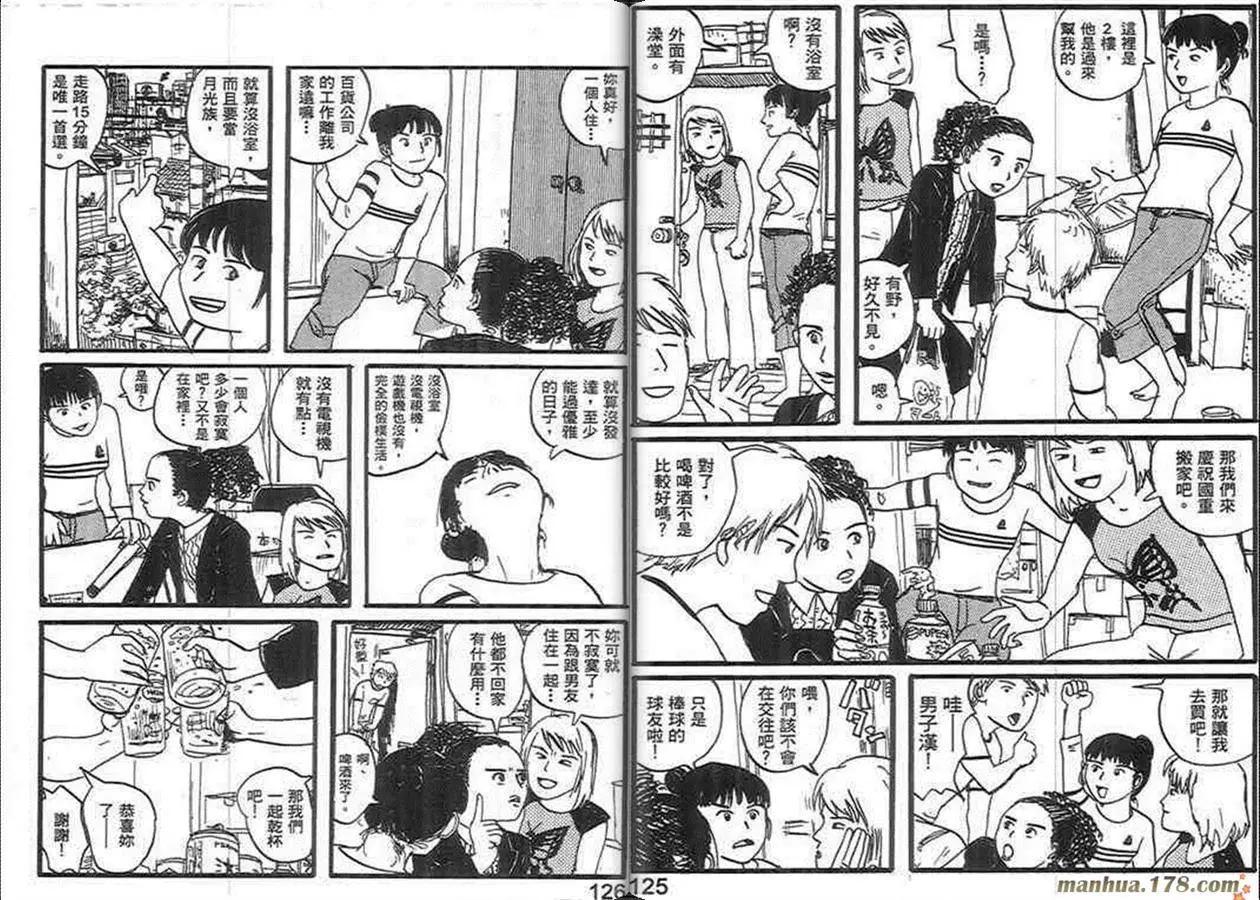 第02卷66