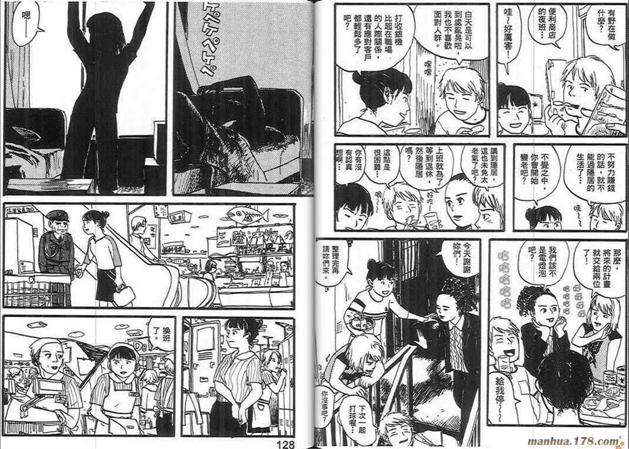 第02卷67