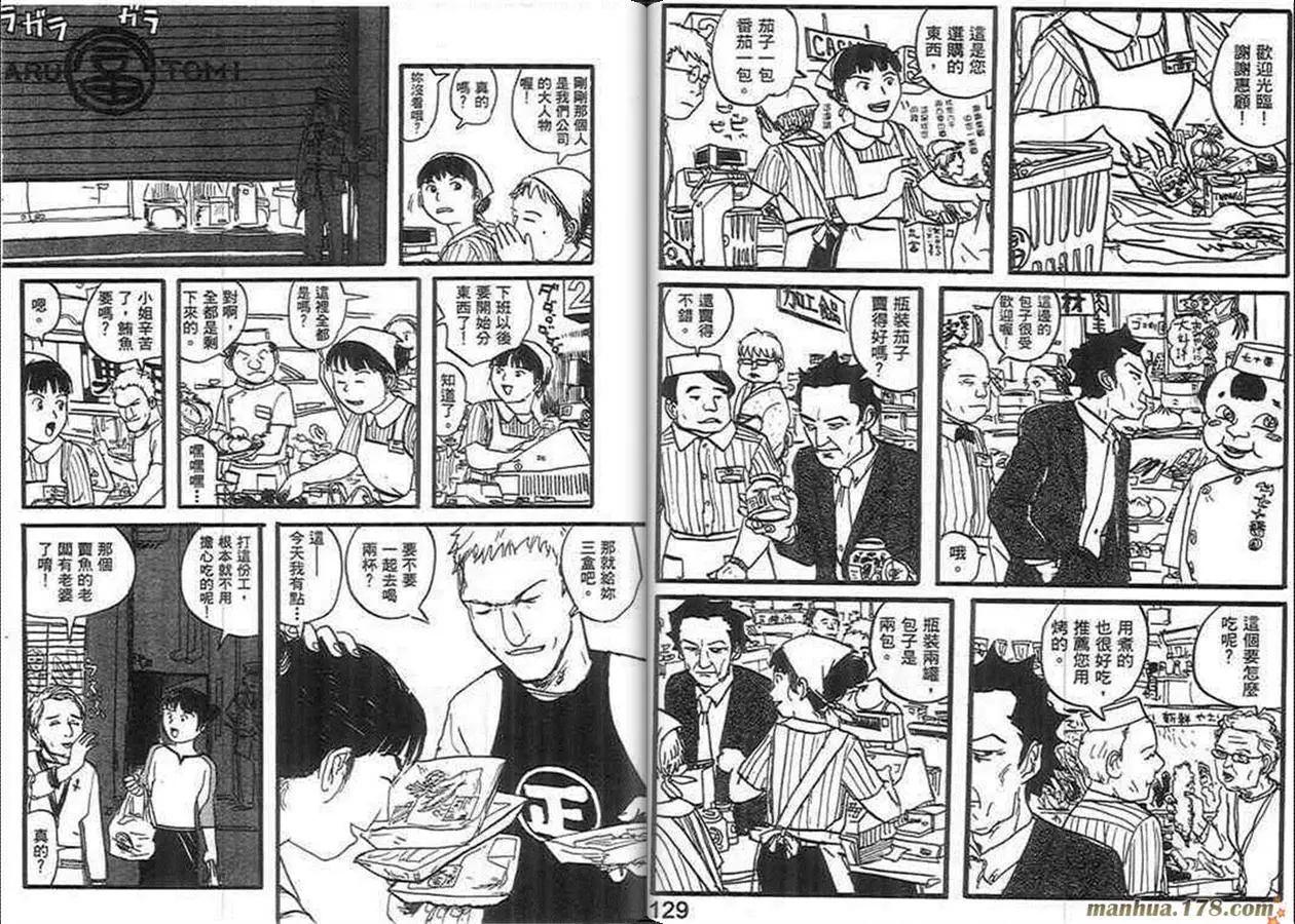 第02卷68