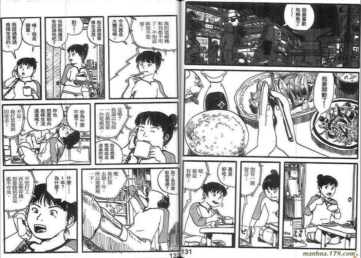 第02卷69
