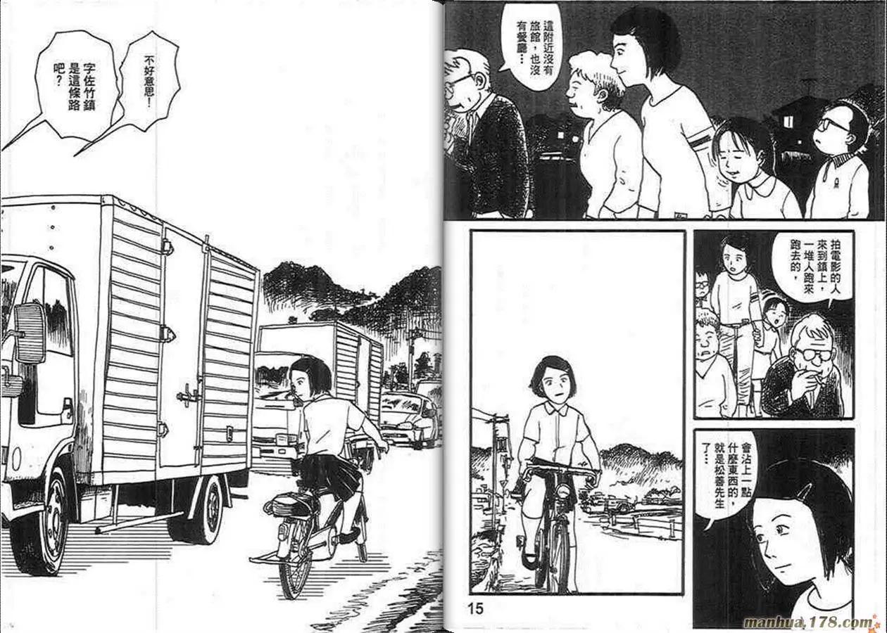 第02卷7