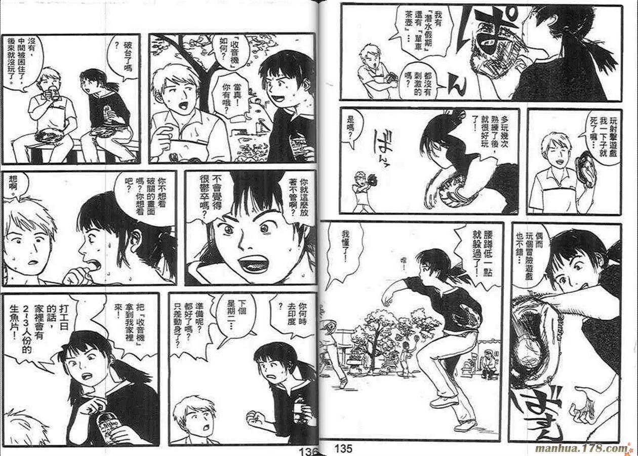 第02卷71