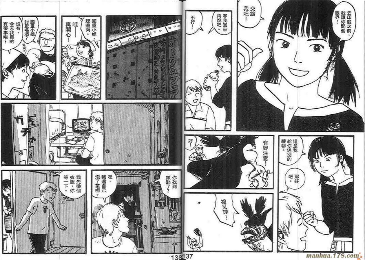 第02卷72