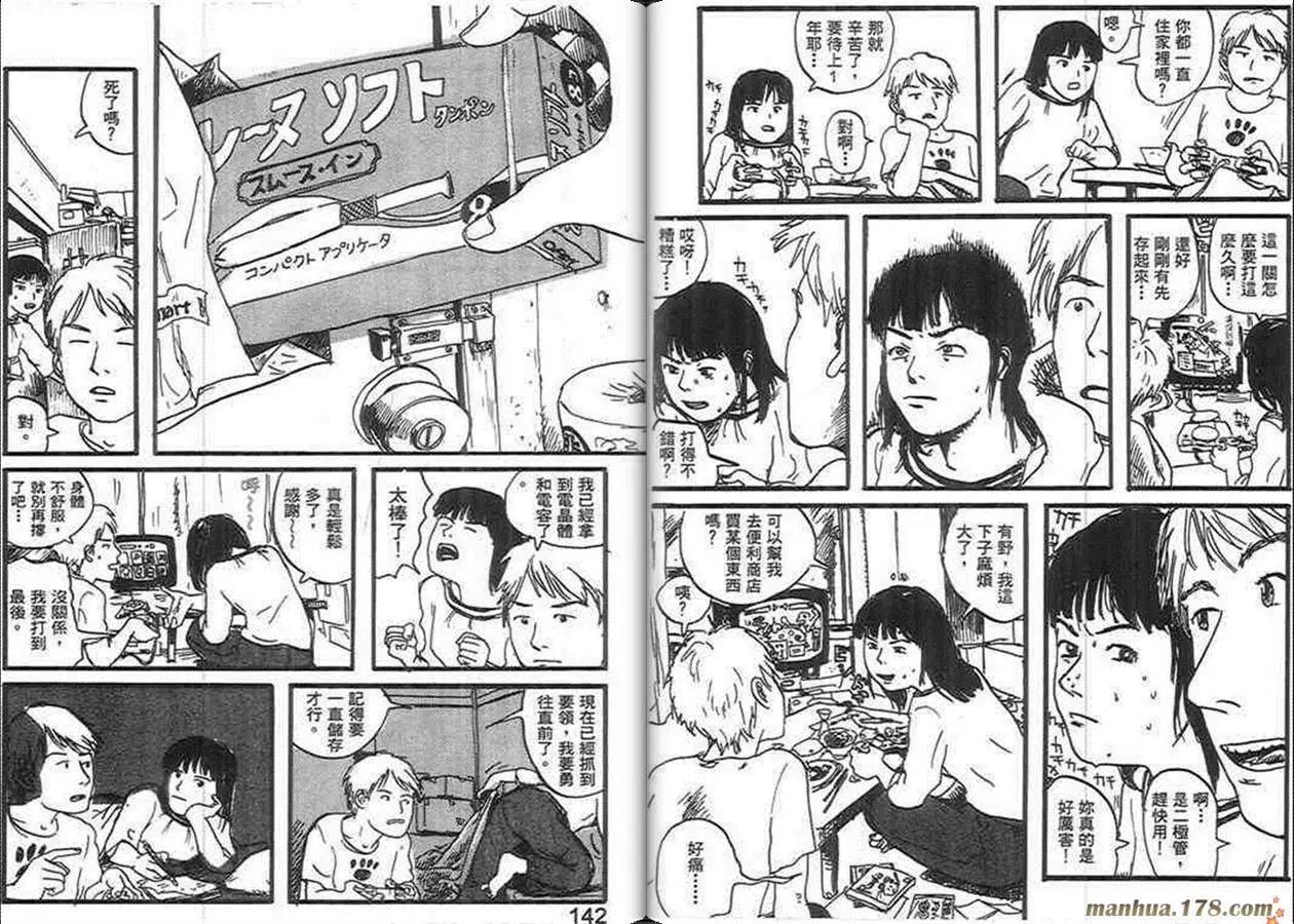 第02卷74
