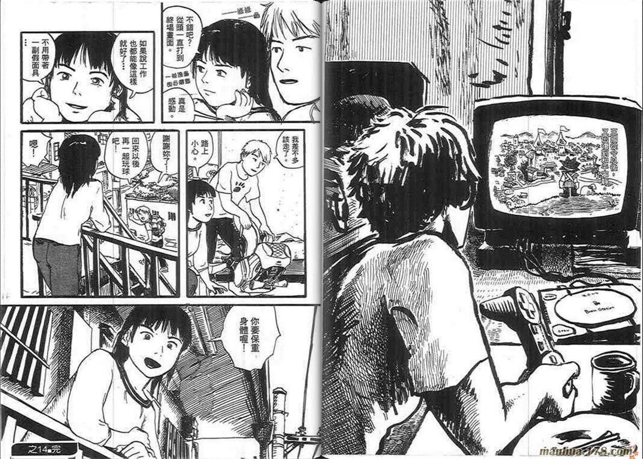 第02卷76