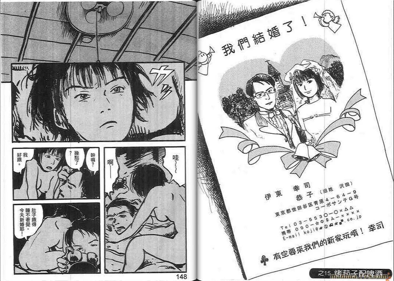 第02卷77