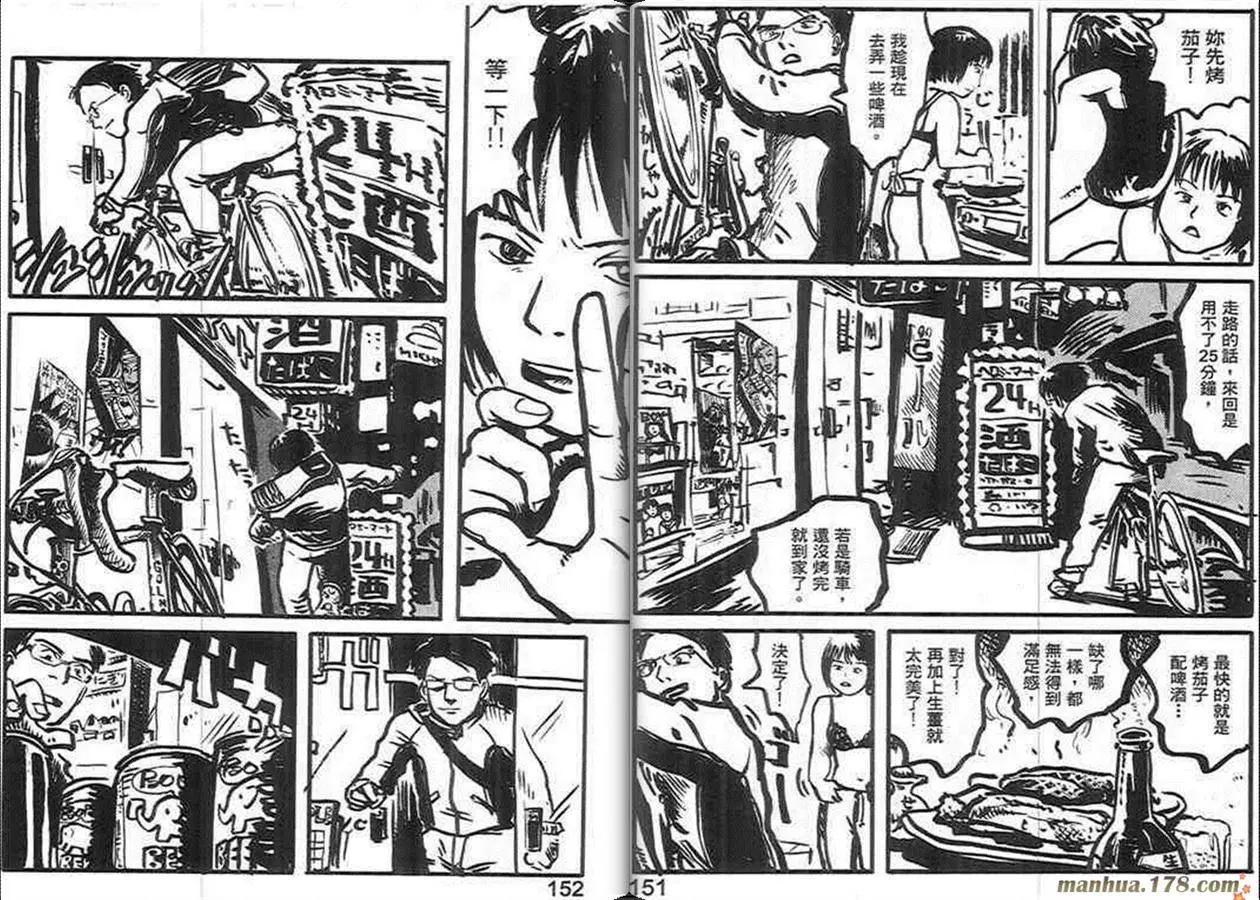 第02卷79