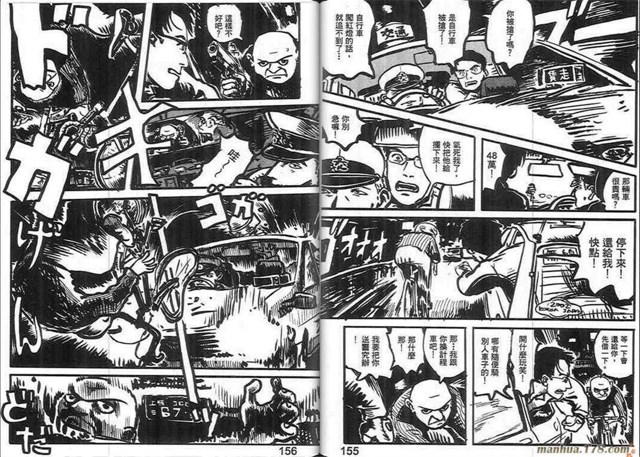 第02卷81