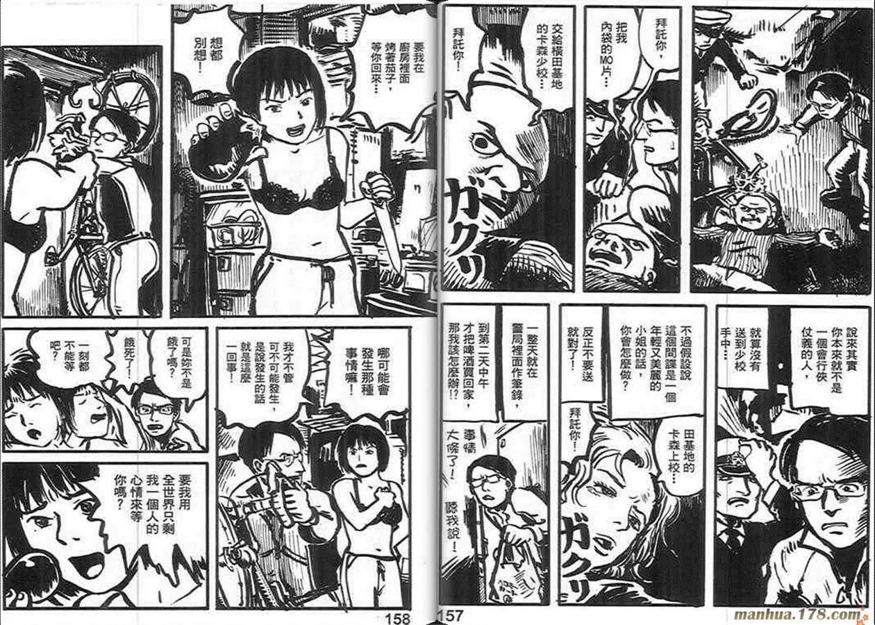 第02卷82