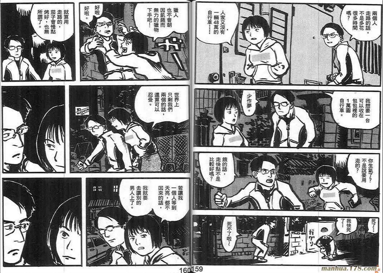 第02卷83