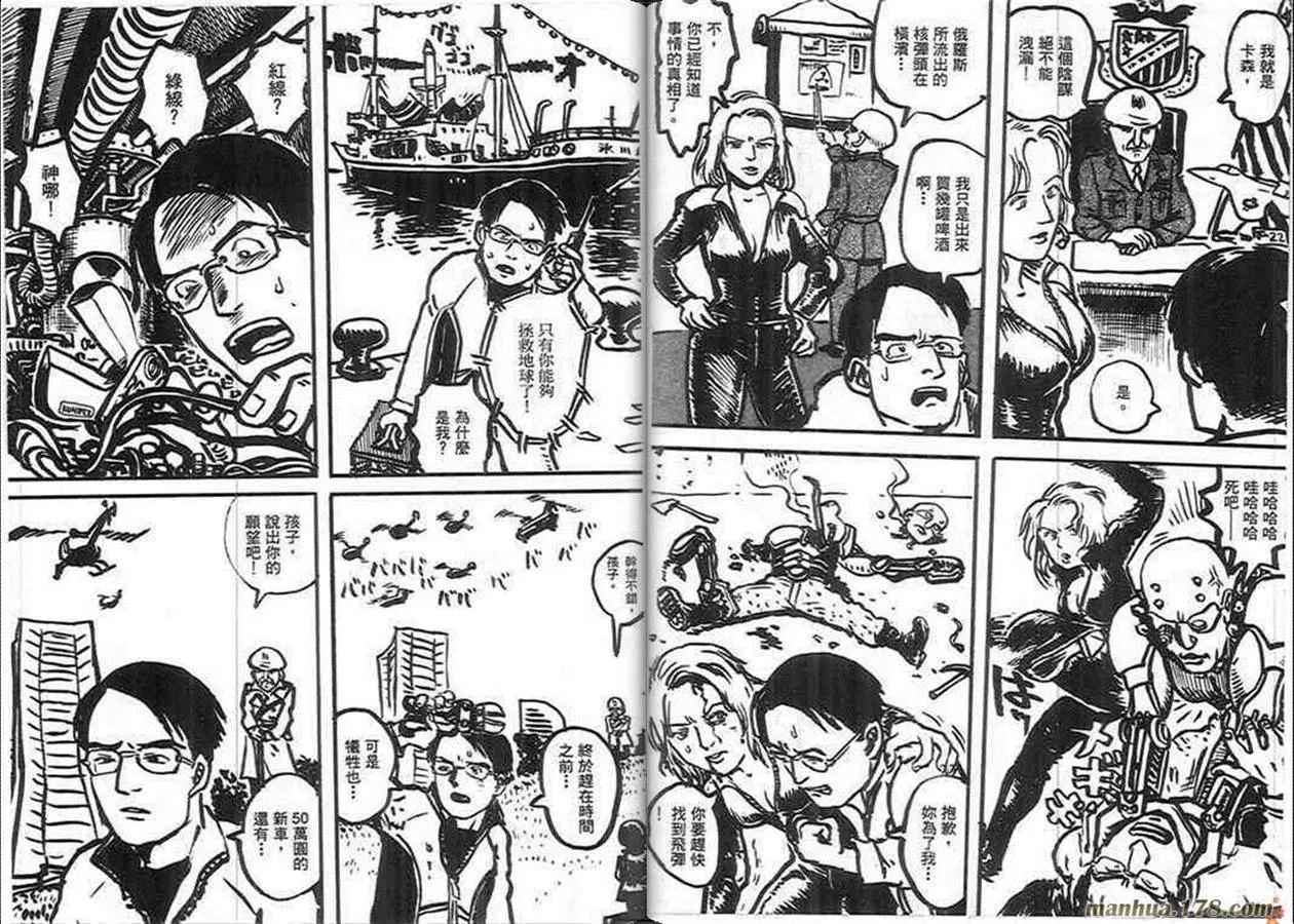 第02卷85