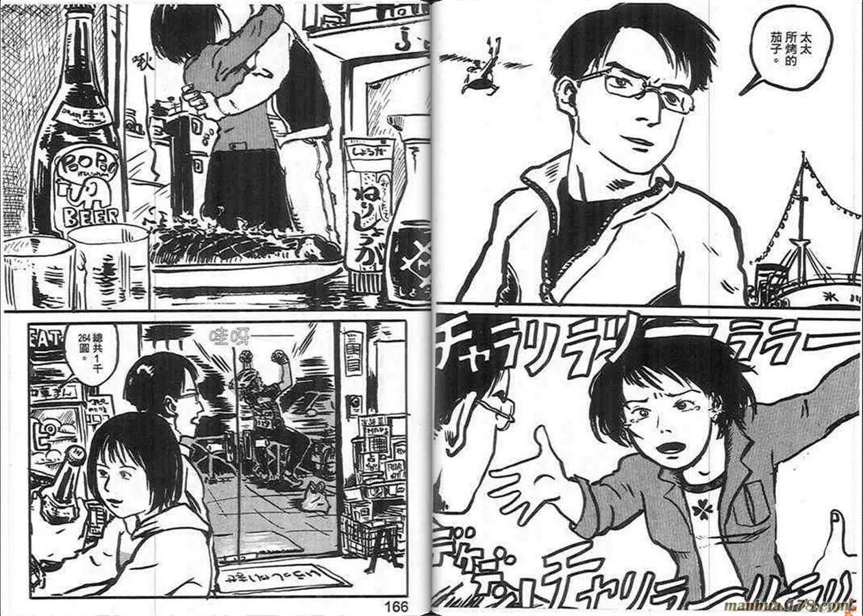第02卷86