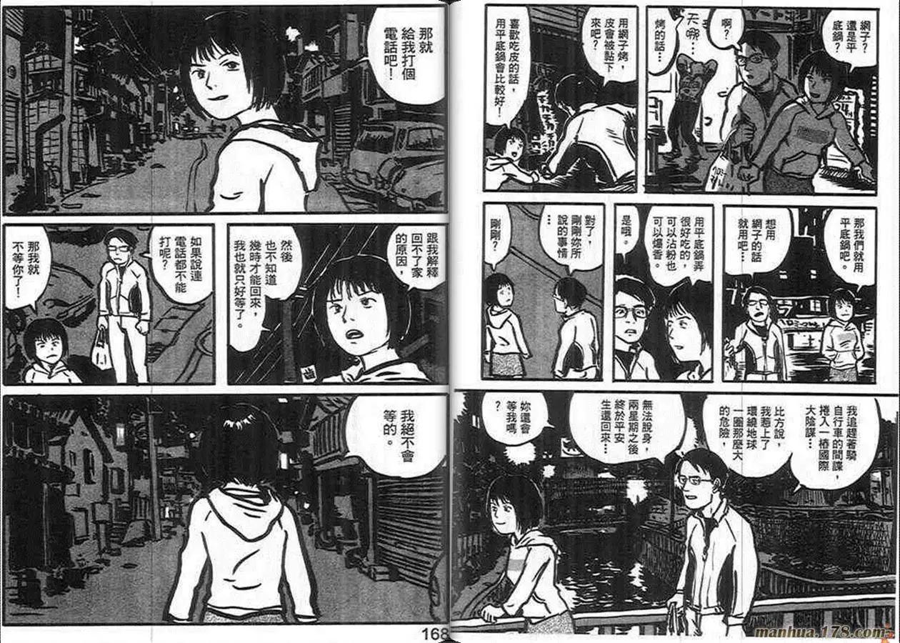第02卷87