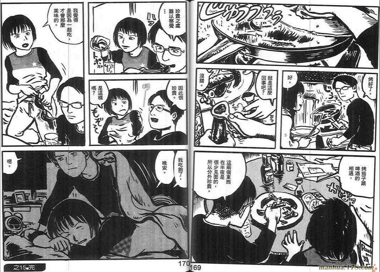 第02卷88