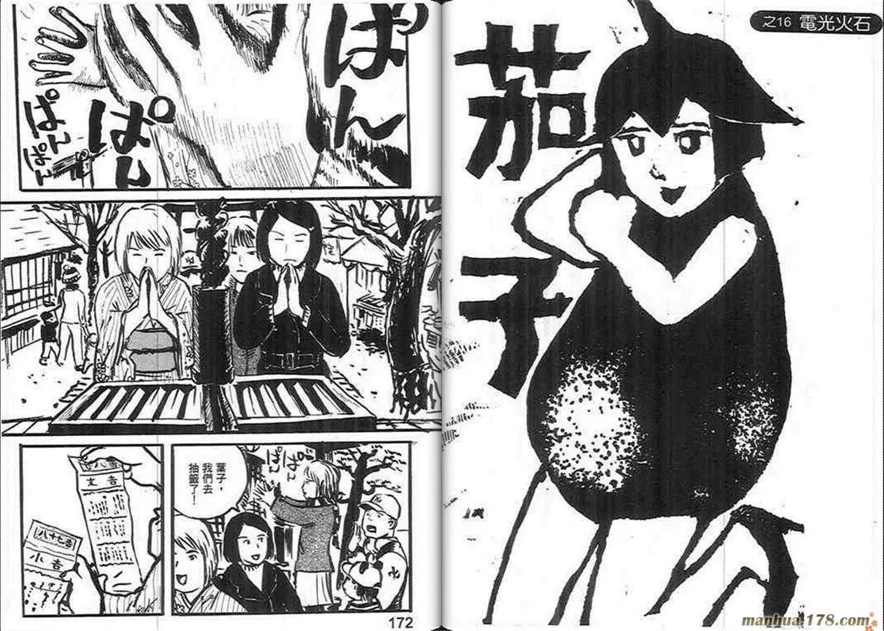 第02卷89