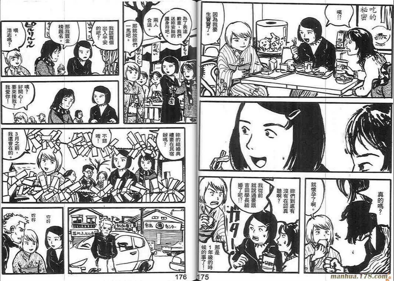 第02卷91