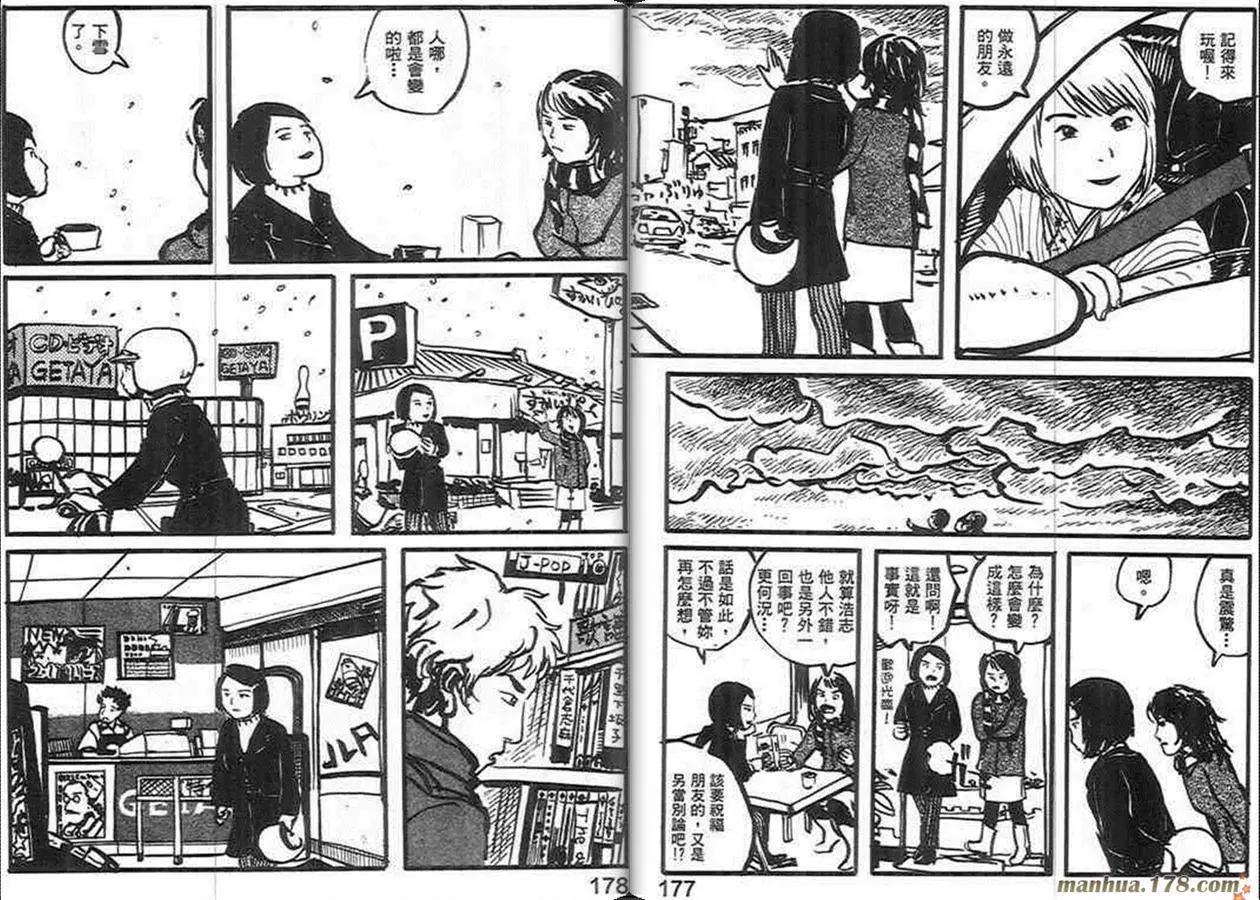 第02卷92