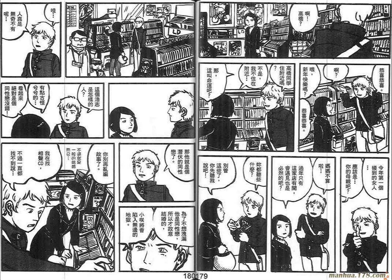 第02卷93