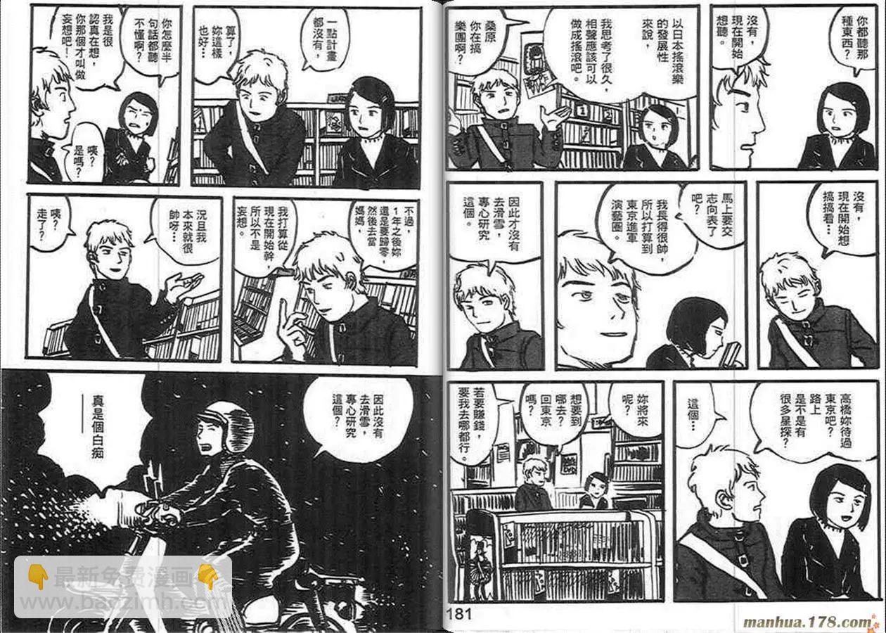 第02卷94