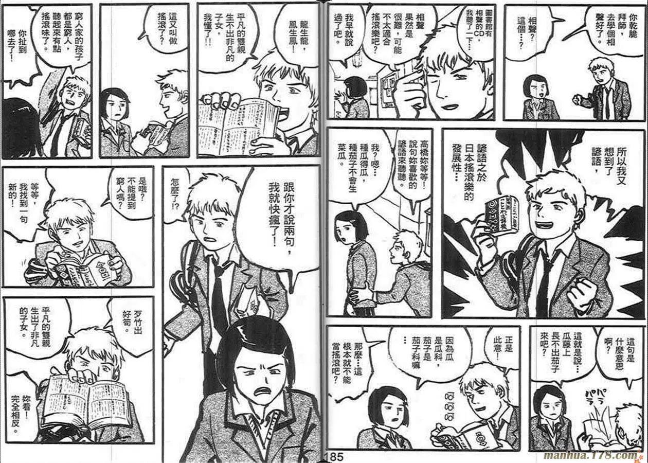 第02卷96