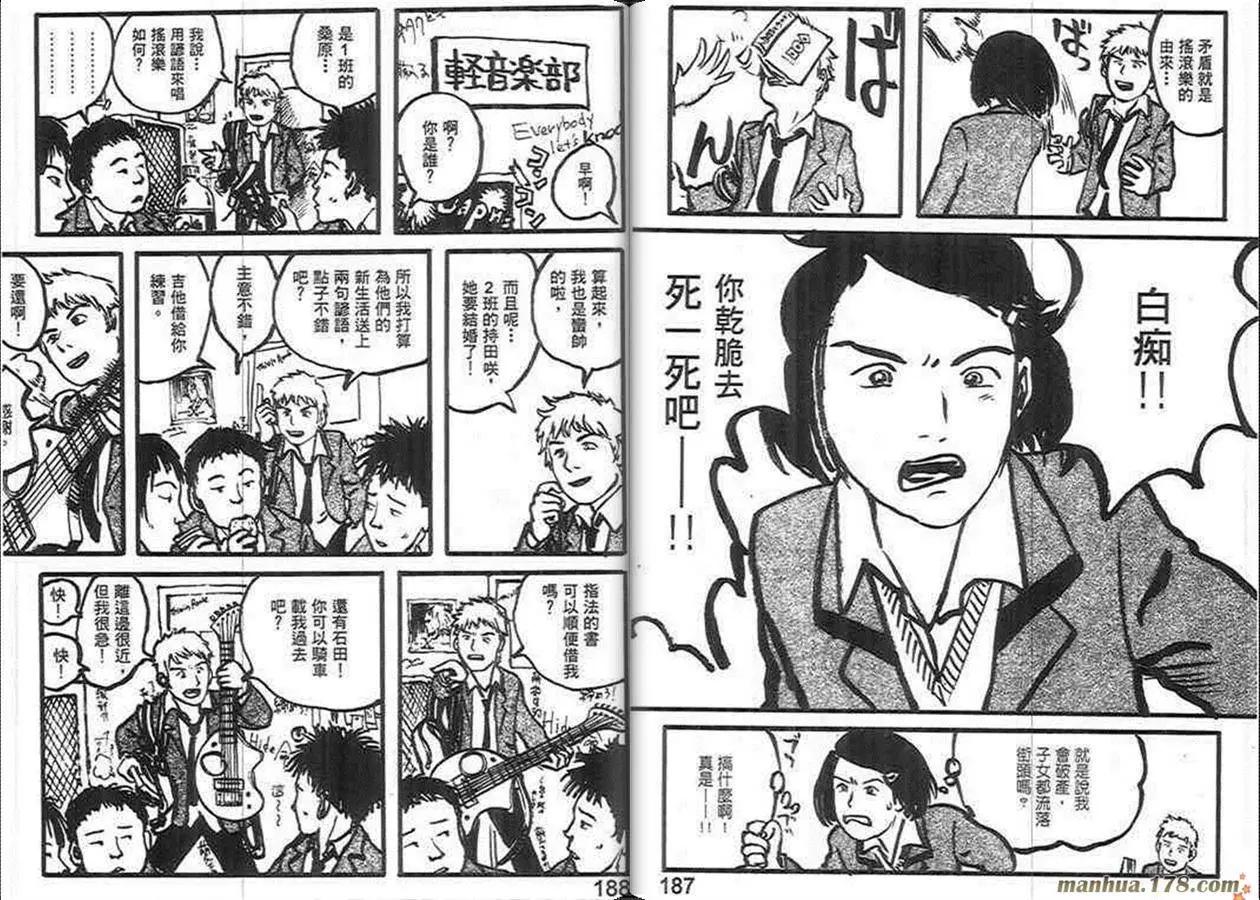 第02卷97