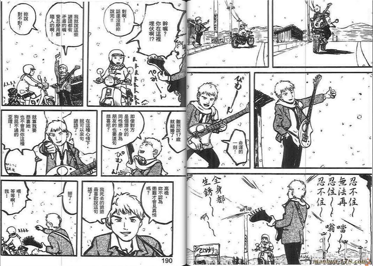 第02卷98