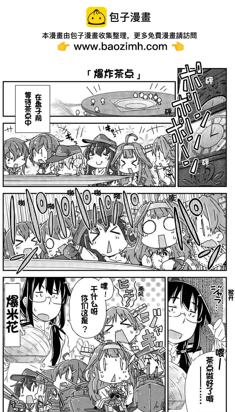 第03回1
