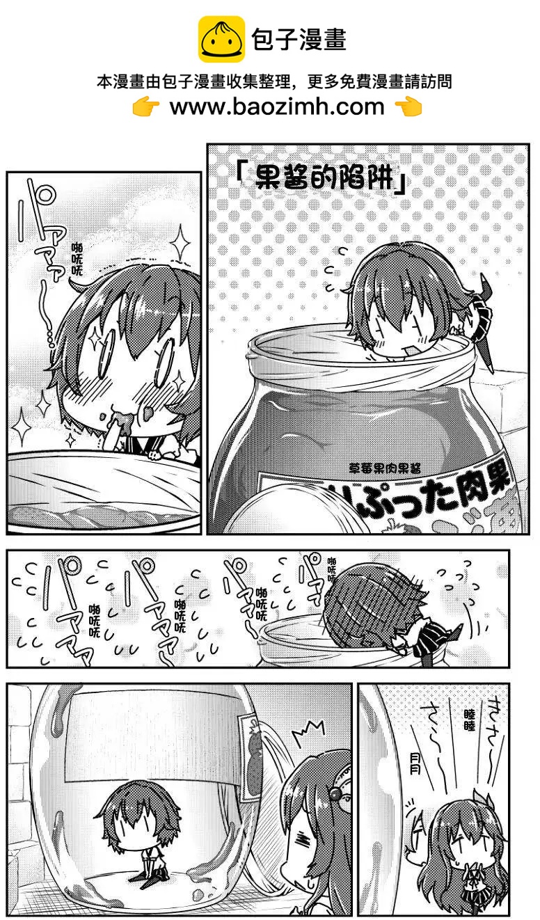 第03回3