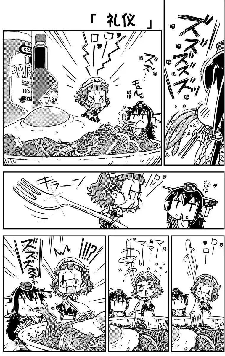第03回5