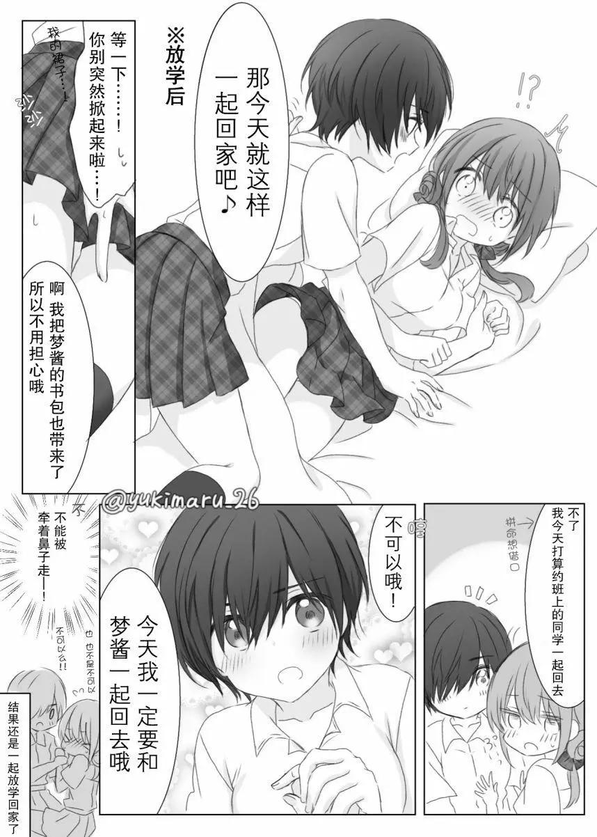 第03话13