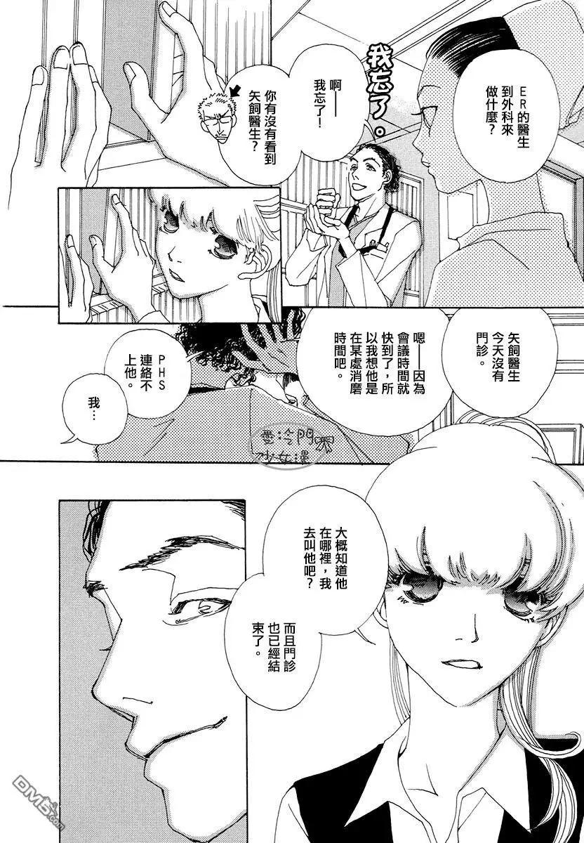 第2话23
