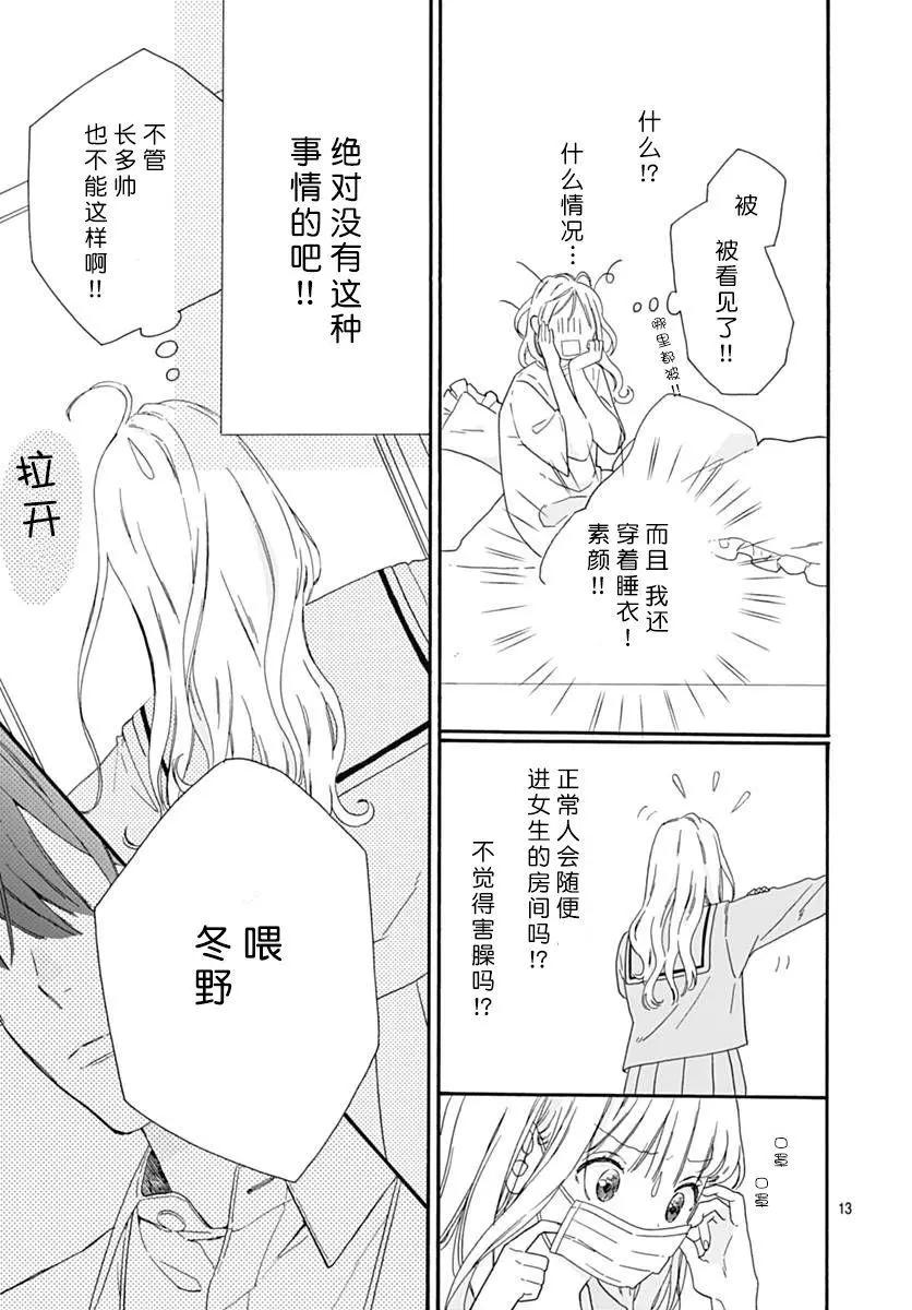 第01回12