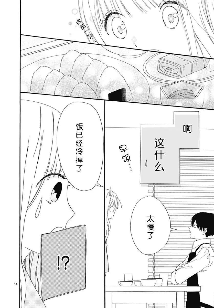 第01回13