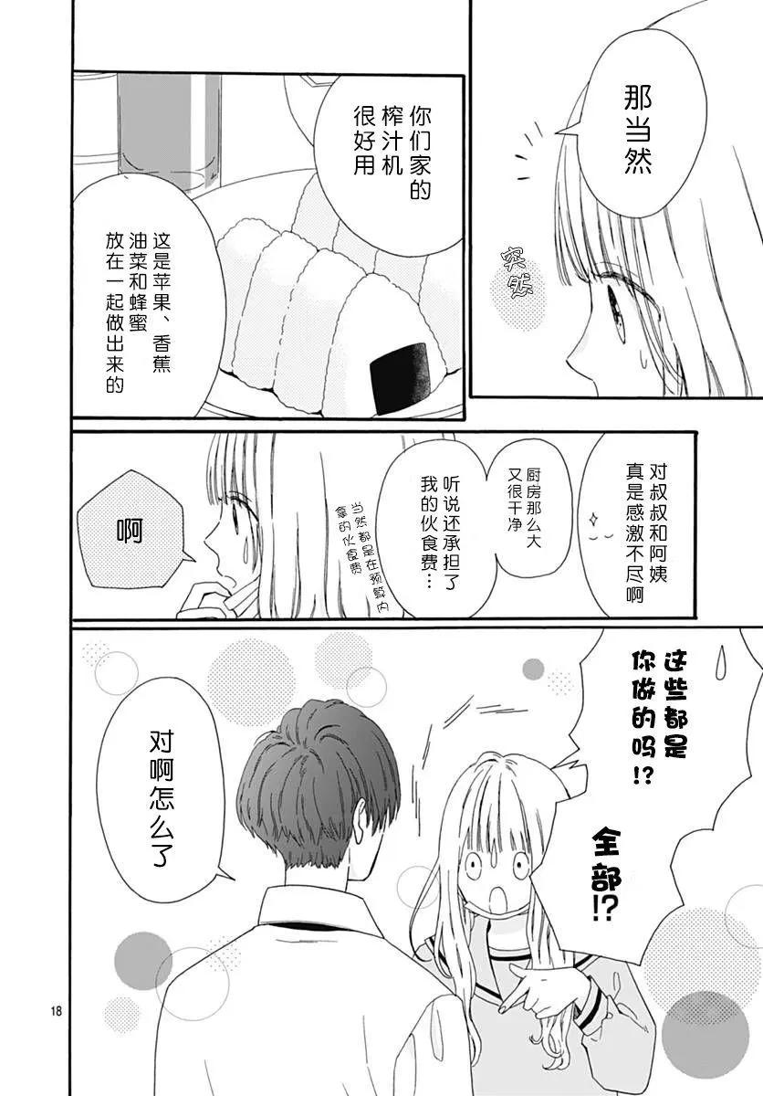 第01回17
