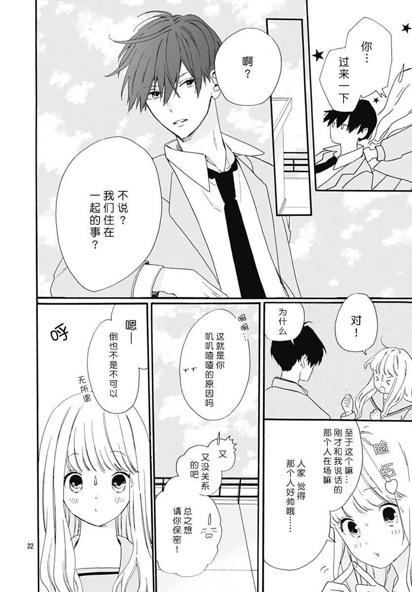 第01回21