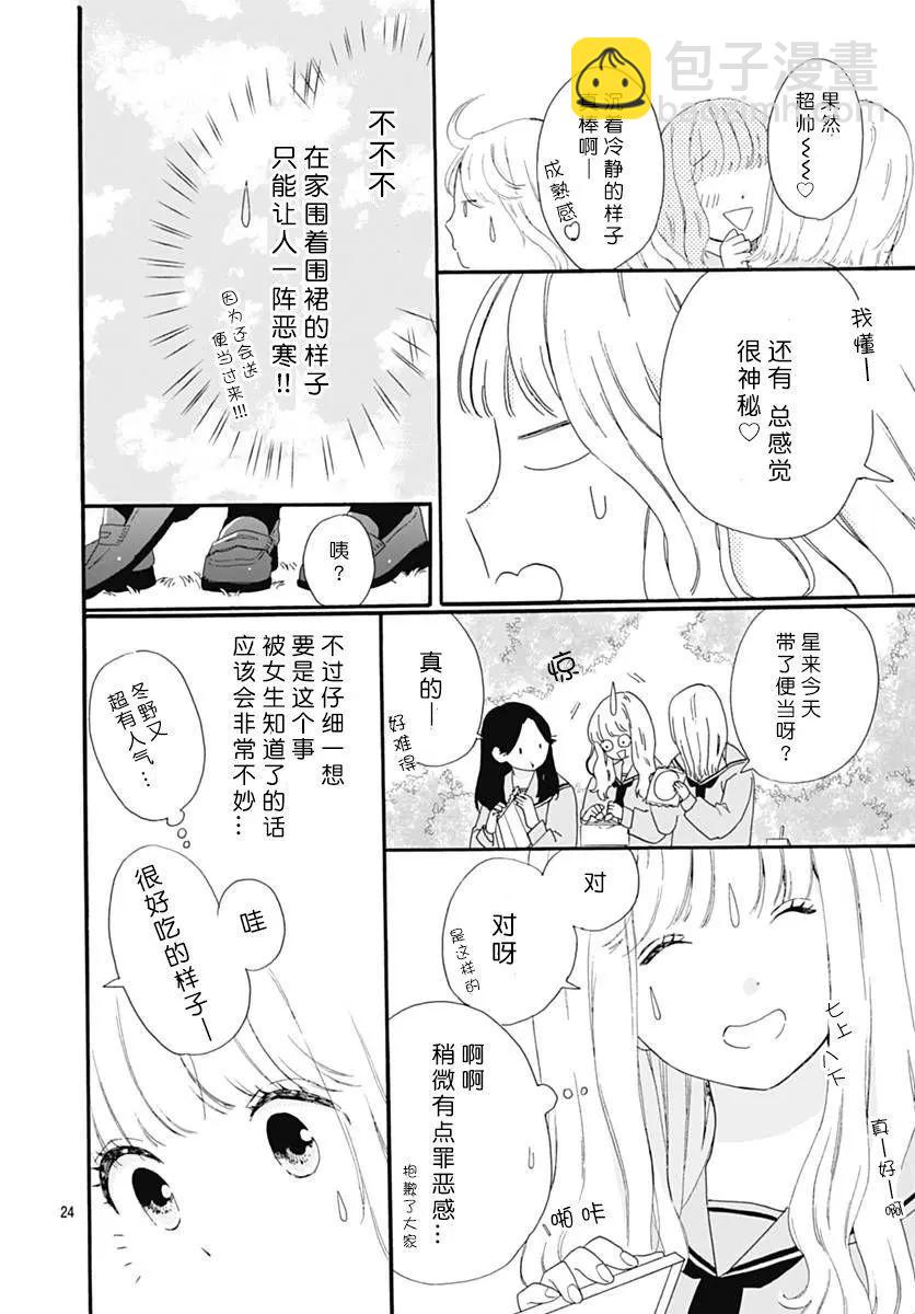 第01回23