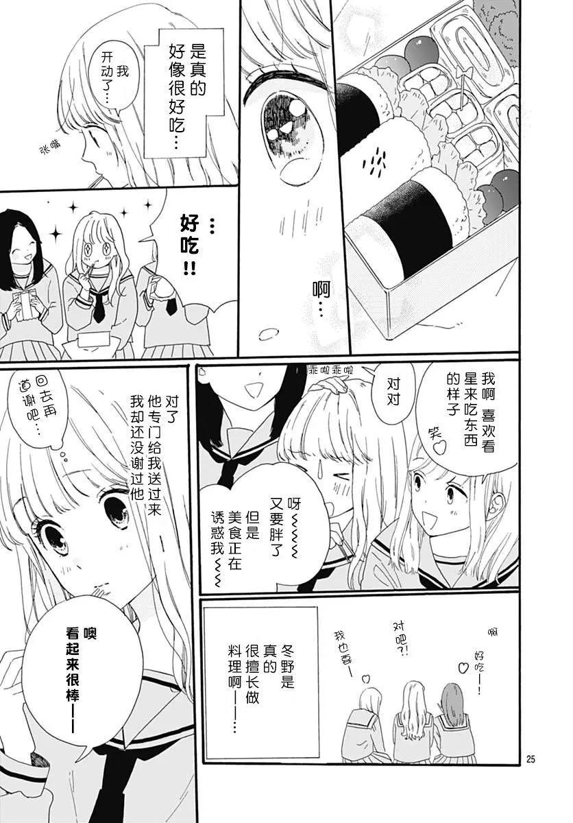 第01回24