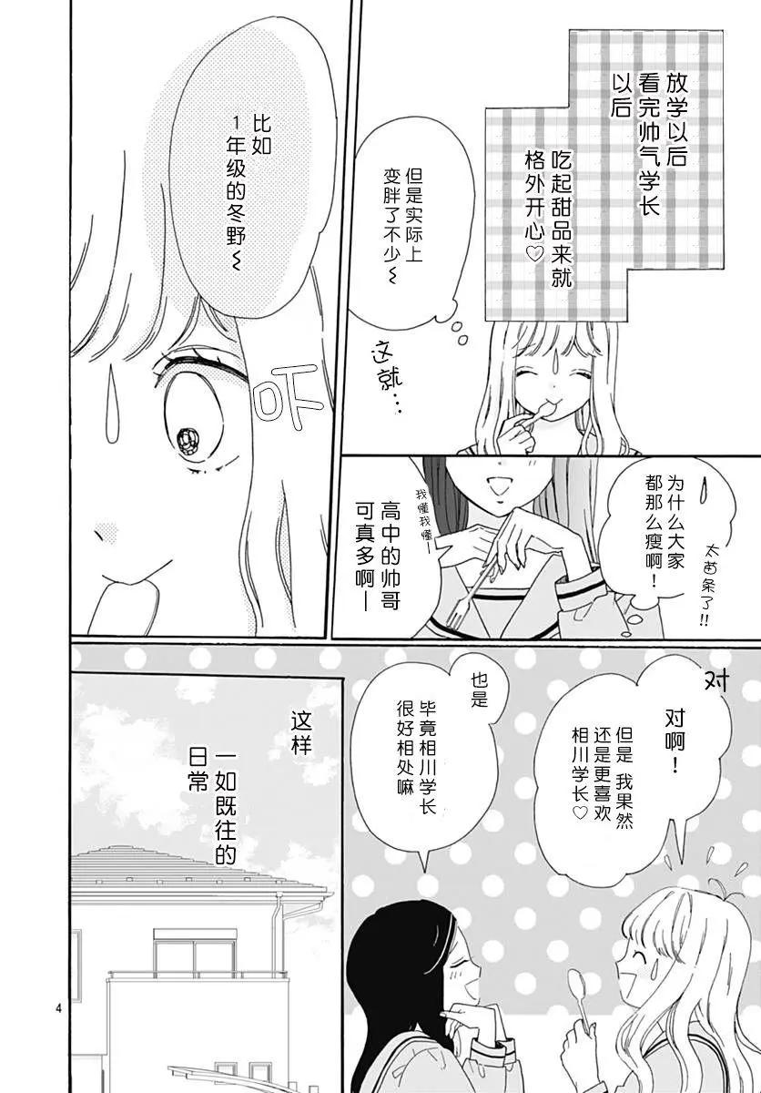 第01回3