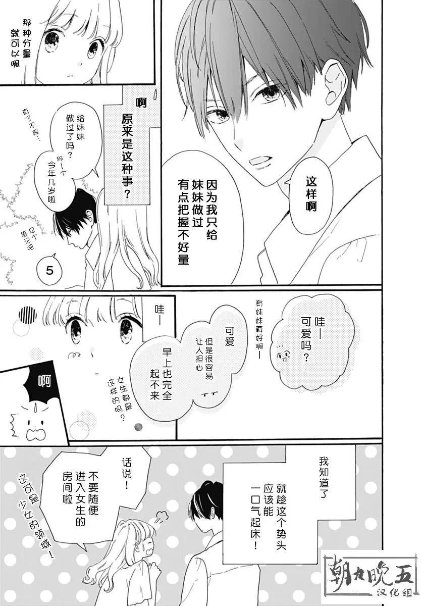 第01回30