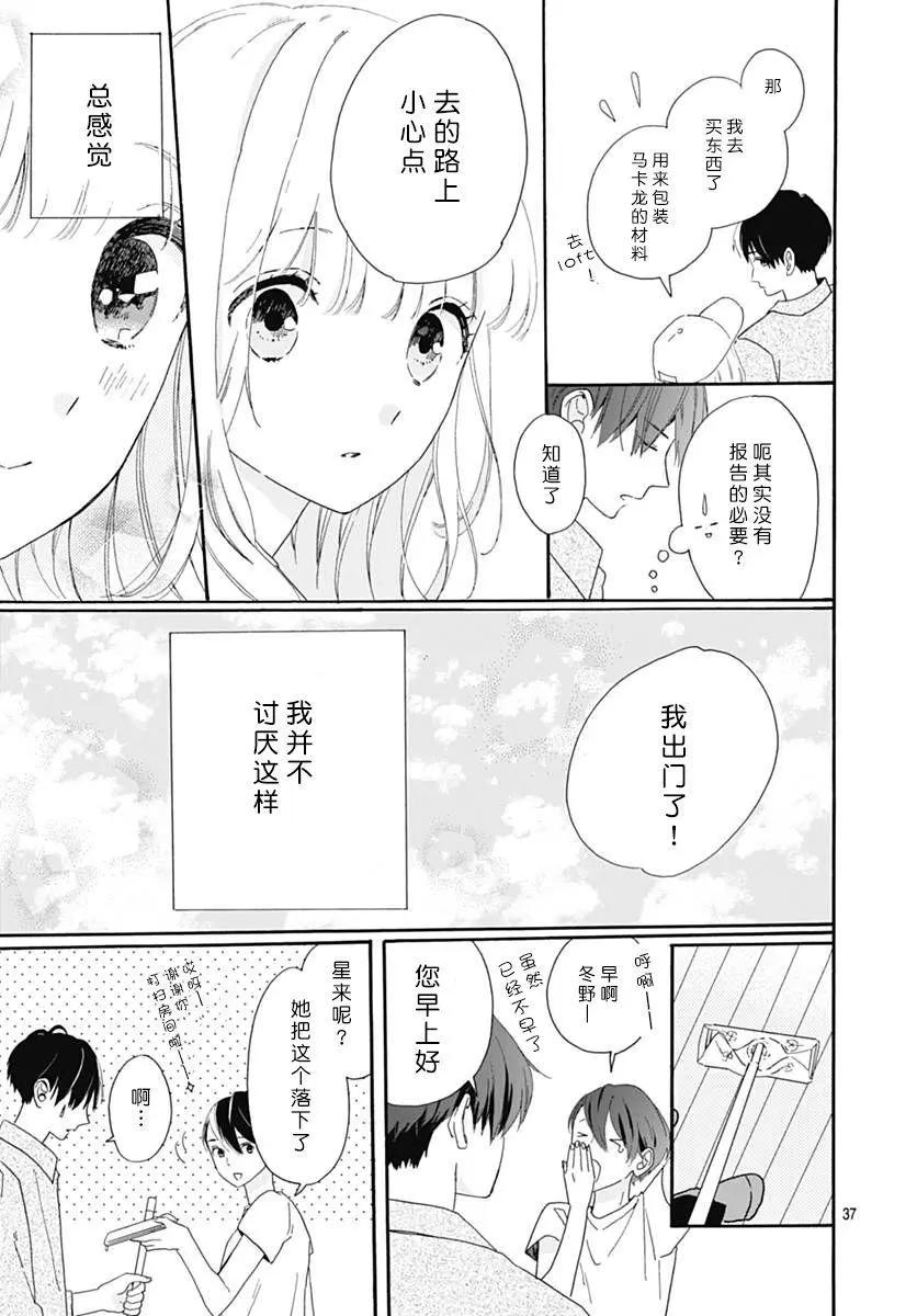 第01回36